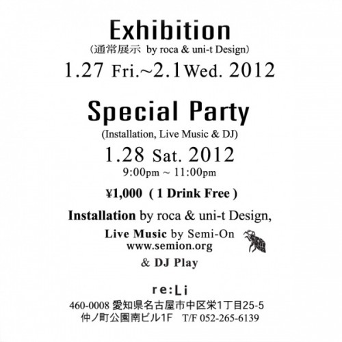 uni-t Design Event in Nagoya