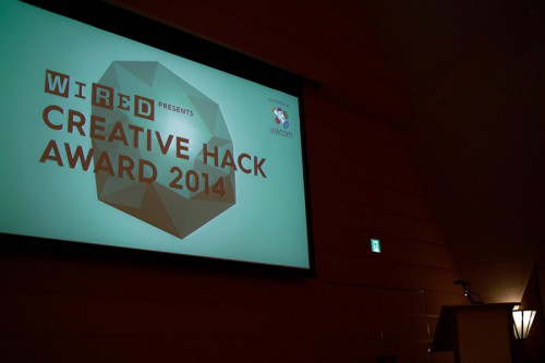 Creative Hack Award 2014